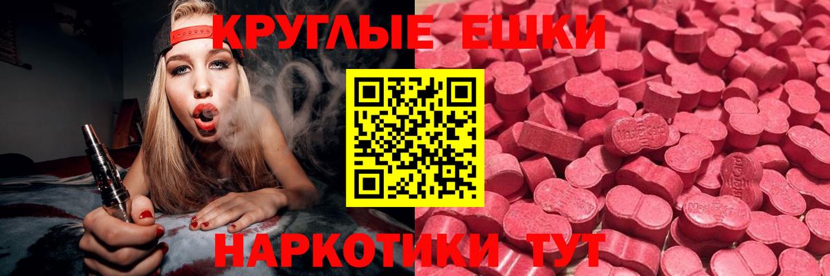 Ecstasy VHQ Россошь