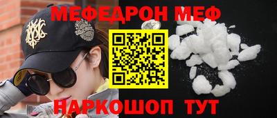 сатива Партизанск