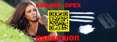сатива Партизанск