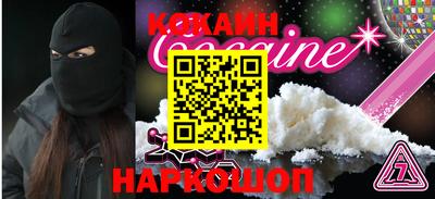 каннабис Пенза