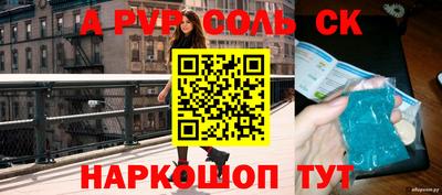 сатива Партизанск