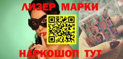 каннабис Пенза