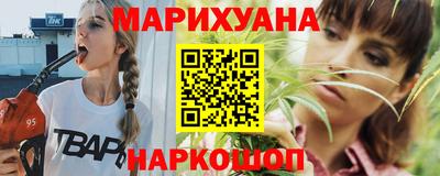 каннабис Пенза