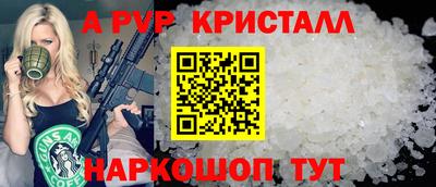 каннабис Пенза