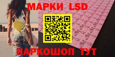 каннабис Пенза