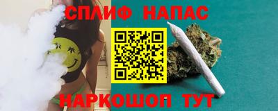 каннабис Пенза
