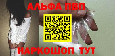каннабис Пенза