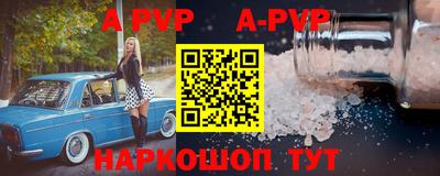 сатива Партизанск