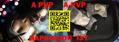 каннабис Пенза
