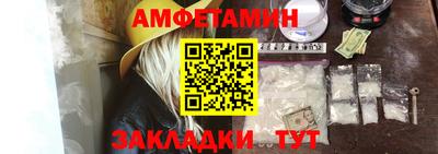 сатива Партизанск