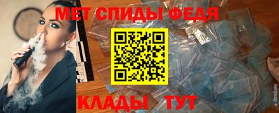 сатива Партизанск