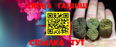 сатива Партизанск