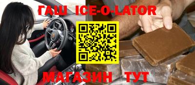 сатива Партизанск
