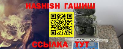 сатива Партизанск