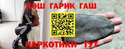 сатива Партизанск
