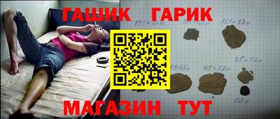 каннабис Пенза