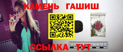 сатива Партизанск