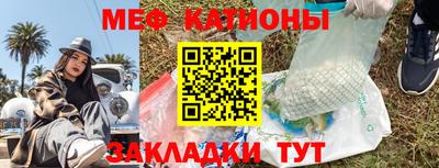 сатива Партизанск