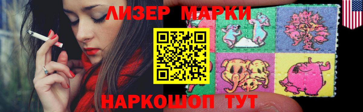 Лсд 25 экстази кислота Россошь