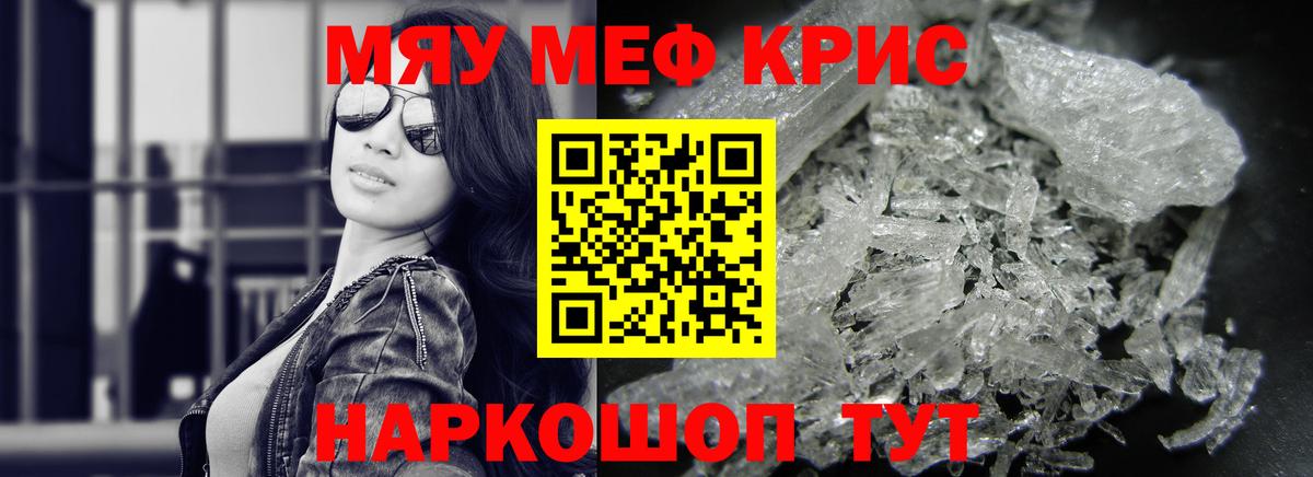 МЕФ Россошь